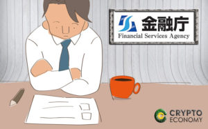 The Japan Financial Services Agency improves its exchange selection process