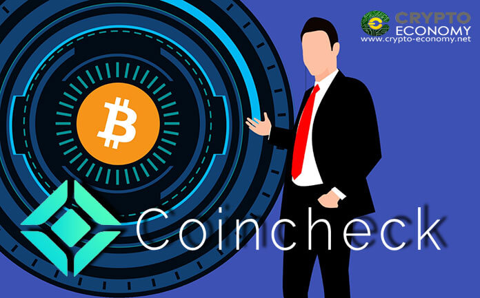Japanese Crypto Exchange Coincheck Launches Bitcoin [BTC] OTC Service for Institutional Traders