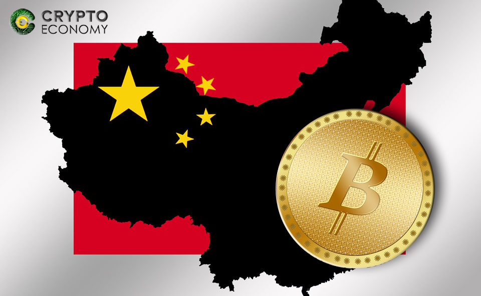 Bitcoin trading falls below 1% in China, according to Central Bank
