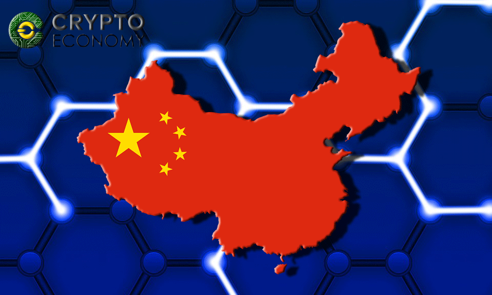 China and its blockchain paradox