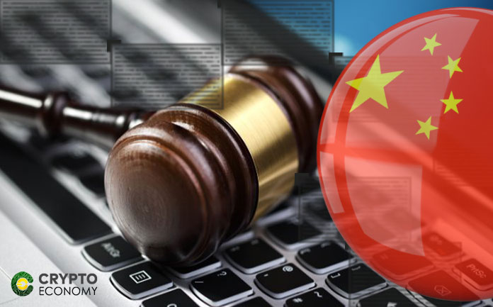 China’s Supreme Court admits blockchain-derived evidences