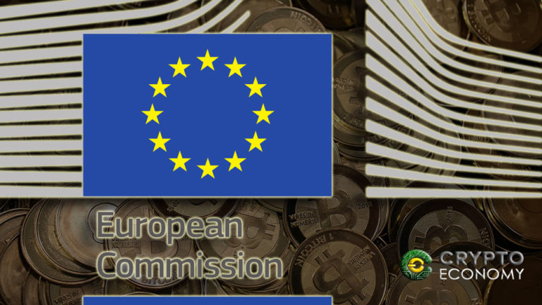 Europen commision currency