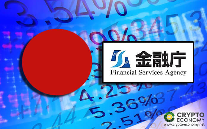 New Rules Approved For the Margin Sector in Japan