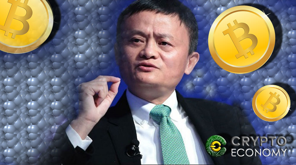 Jack Ma, founder of Alibaba: Bitcoin is a bubble, Blockchain is not