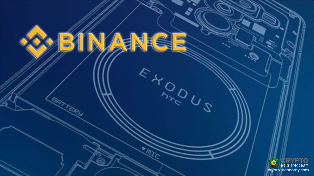 Binance [BNB] – Binance and HTC Partner to Launch a Limited Edition Exodus 1 Blockchain Phone