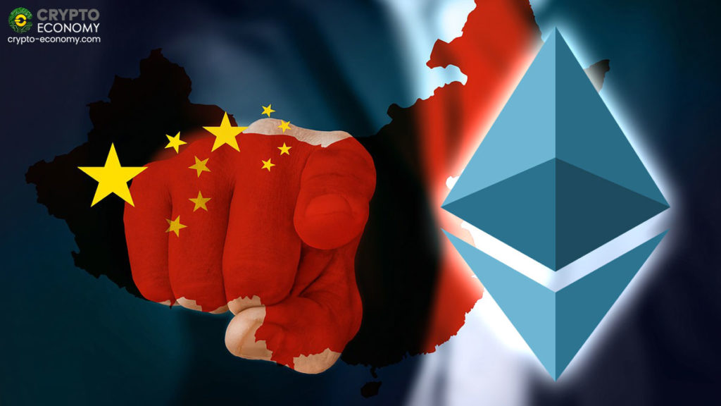 Ethereum Recognized as ‘Legal Property’ by a Chinese Court