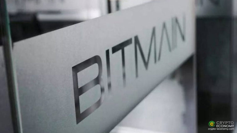 Bitmain Launches Antminer T19 Model with Shipments Beginning Later this Month