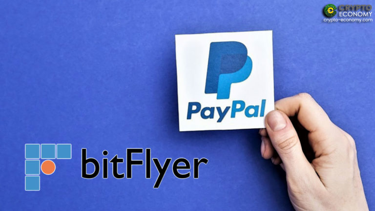PayPal Becomes Available as Payment Method on a European Crypto Exchange
