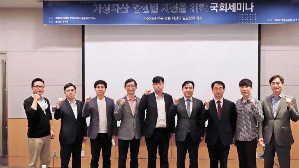 asamblea-nacional-de-corea