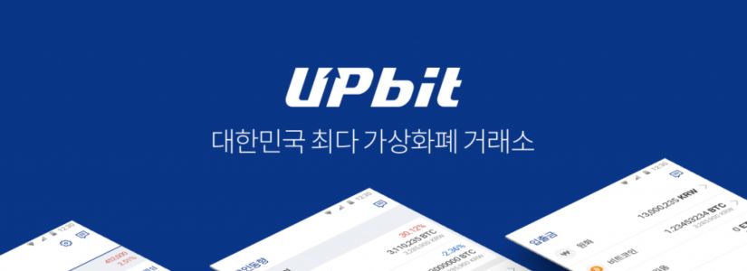 Immediate Action by Upbit