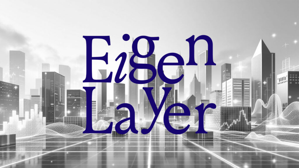 EigenLayer Introduces ELIP-002 Proposal to Improve Restaking and Punish Dishonest Operators