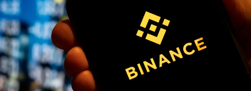 Binance Exchange