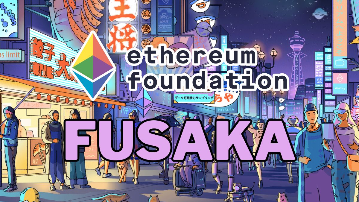 Ethereum Prepares for Fusaka Upgrade, Unlocking Next Phase of Scalability