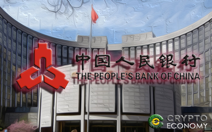 El Banco Popular de China en contra de Airdrops de Cryptomonedas