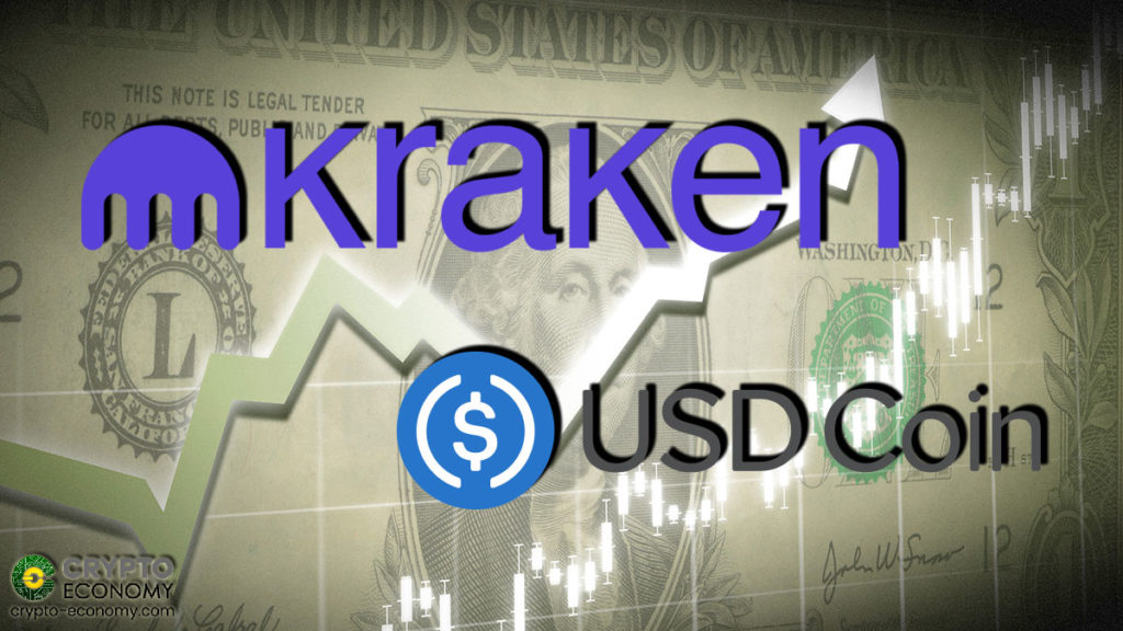 El intercambio de criptomonedas Kraken incluye USD Coin (USDC) en su plataforma