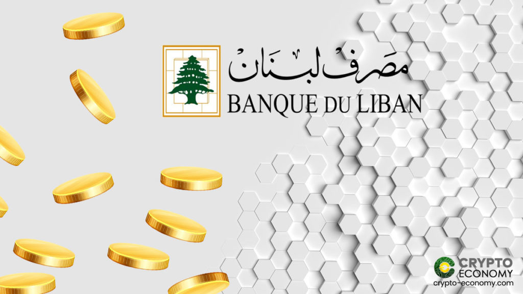 El Banco Central libanés se prepara para lanzar una moneda digital en 2021