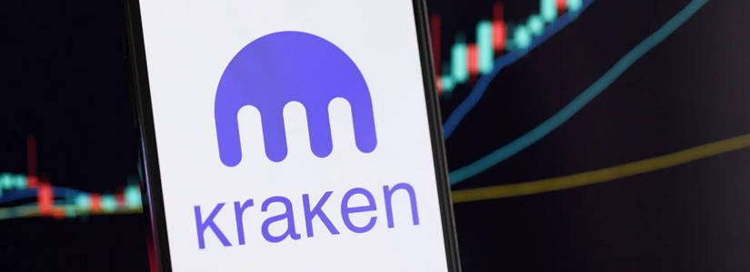Exchange Kraken