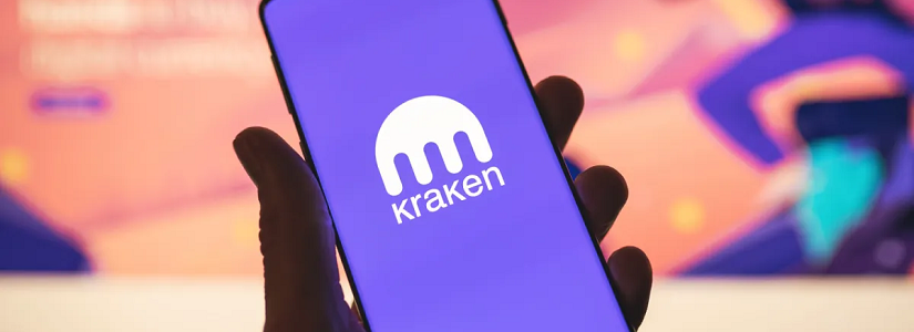 Exchange Kraken