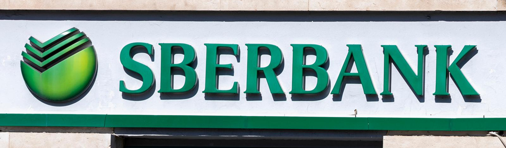 Sberbank, el banco más grande de Rusia, completó su primer préstamo respaldado por criptoactivos