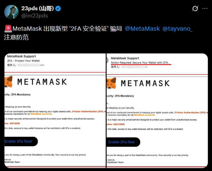 metamask wallet phishing 