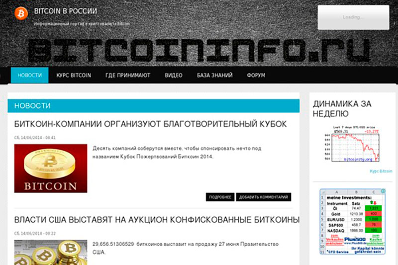  sitio web de criptomonedas bitcoininfo.ru