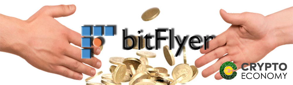 Bitflyer deja de aceptar solicitudes de nuevas cuentas