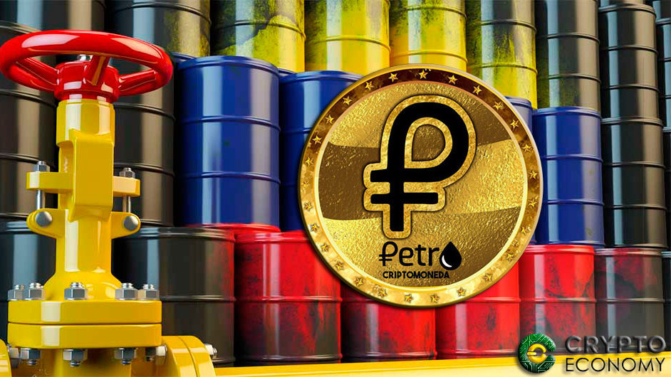 petro cash crypto price