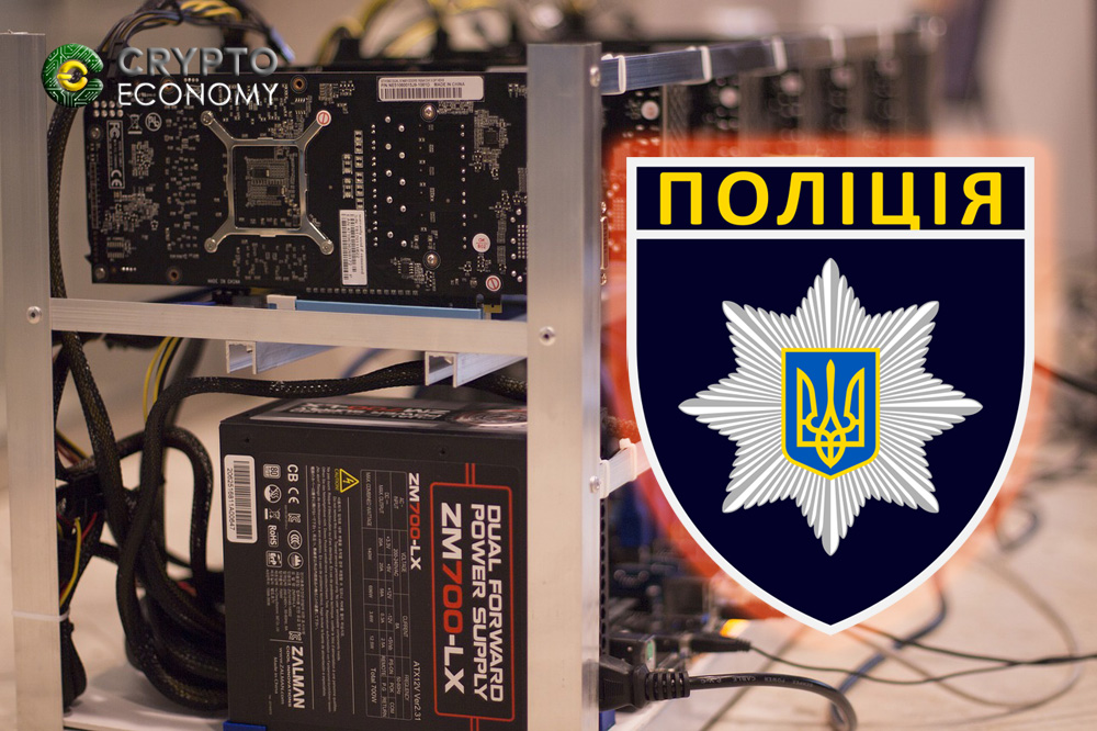 Police officers accused of illegal crypto mining in Ukraine