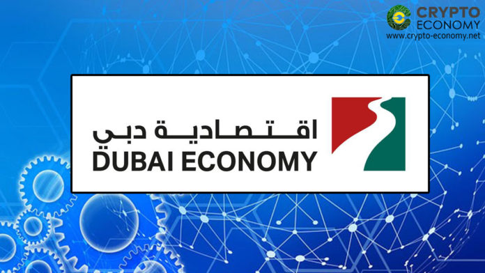 UAE to Leverage Blockchain Technology to Change How the Government Does Business