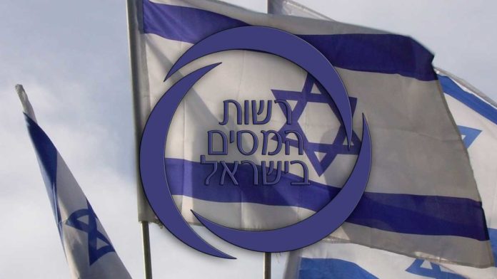 Israeli Tax Authority To Collect Taxes From Cryptocurrency Holders   Israeli Tax Authority 696x392 