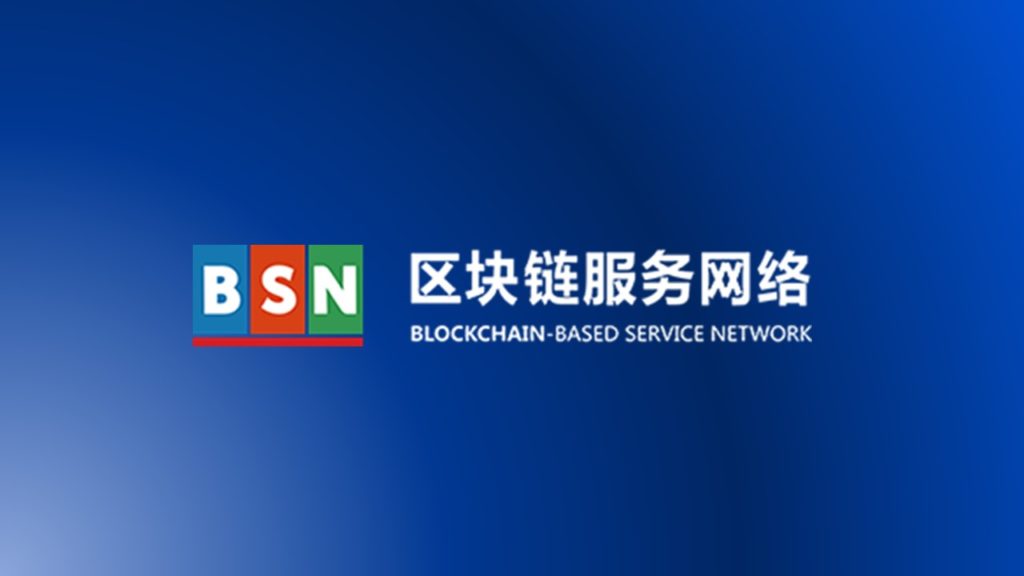 China-backed BSN to launch introduce infrastructure to support NFTs 