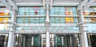 Hong Kong Plans To Begin e-HKD Trials In the Fourth Quarter