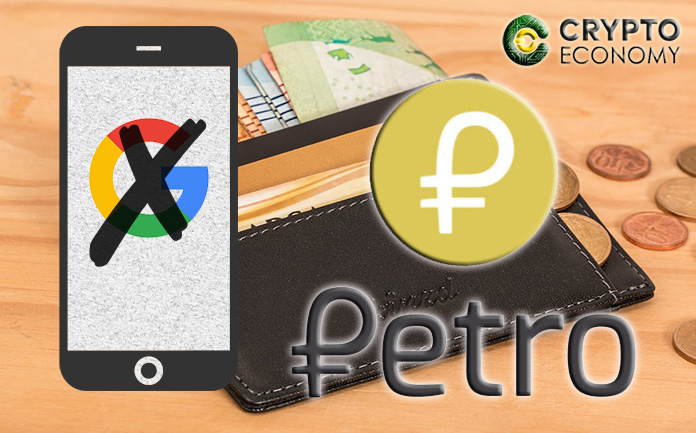 Petro Wallet is shut down from Google Play Store