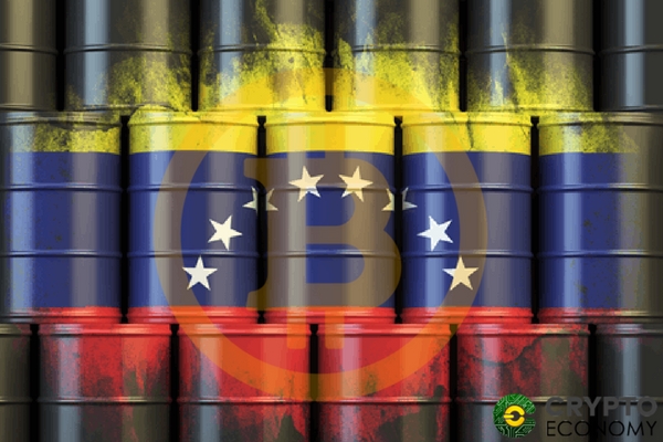 The Petro Venezuela