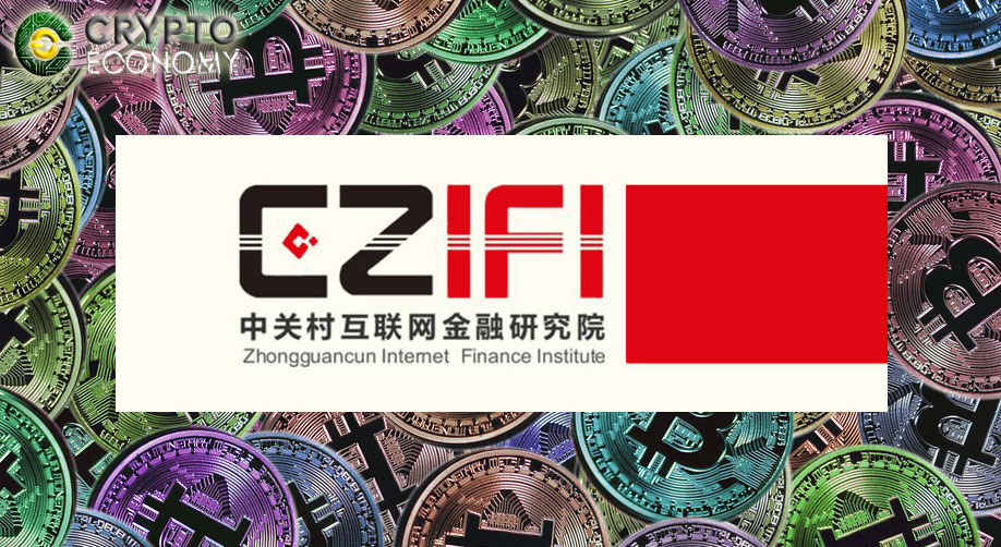 Zhongguancun Internet Finance Institute